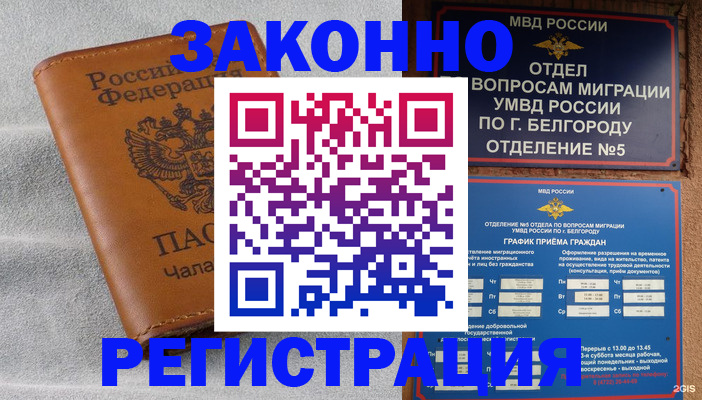 регистрация для школы в Балаково